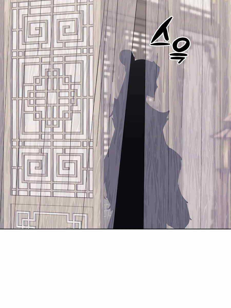 Học Giả Kiếm Sĩ Chương 104 trang 53