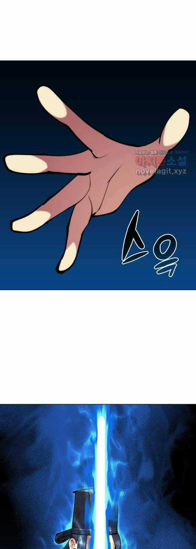 Học Giả Kiếm Sĩ Chương 114 trang 49