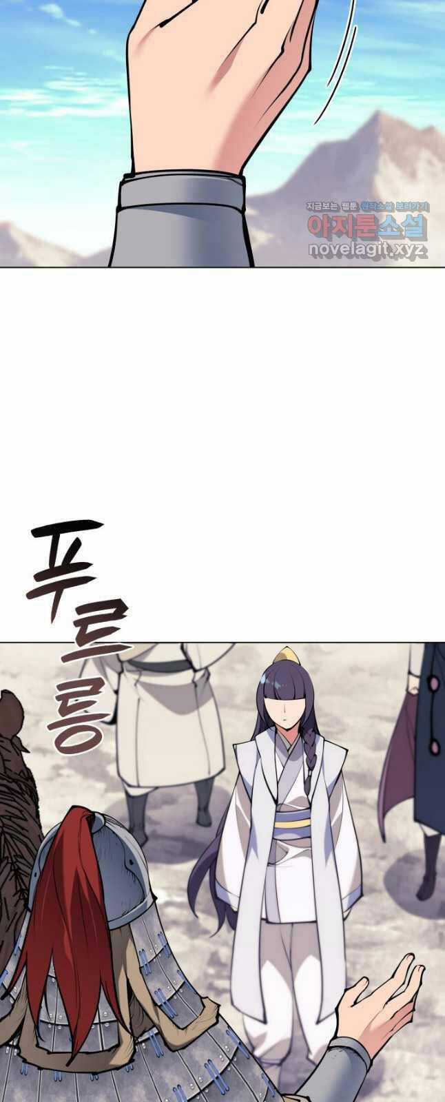 Học Giả Kiếm Sĩ Chương 115 trang 17