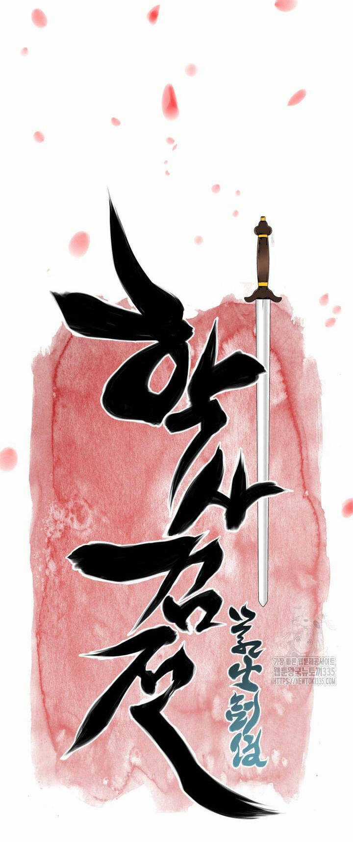 Học Giả Kiếm Sĩ Chương 117 trang 13