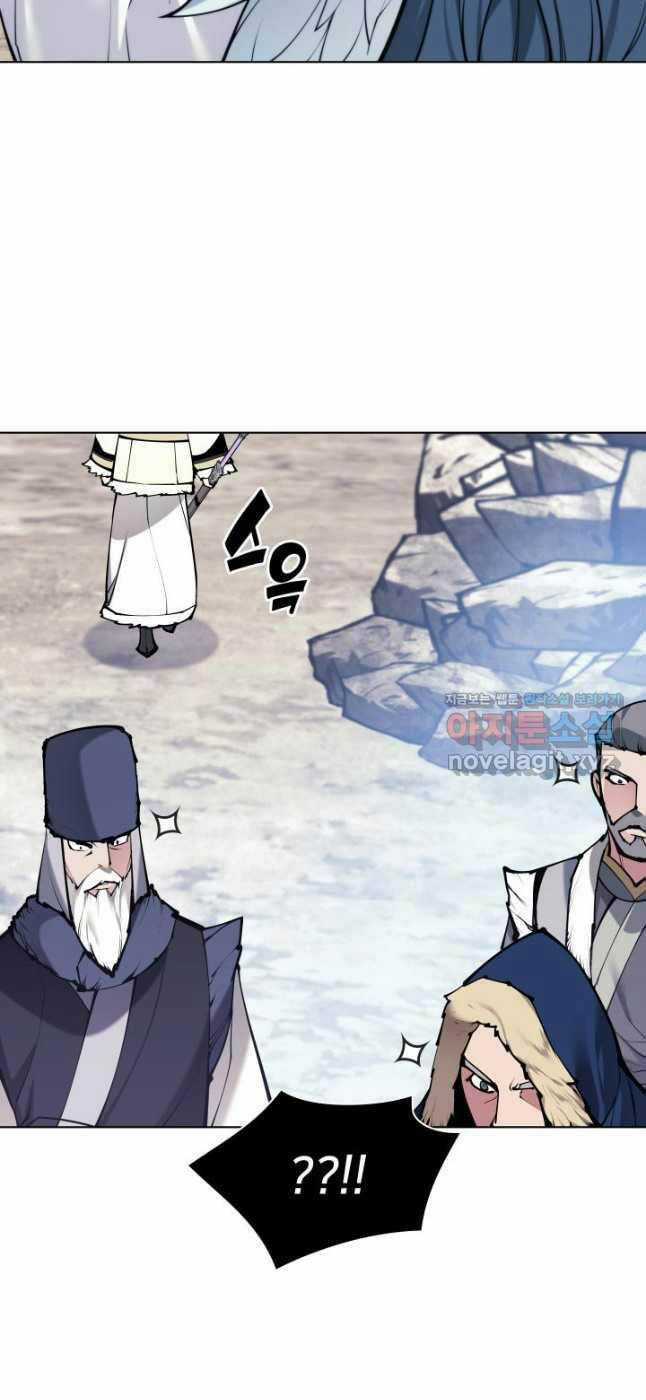 Học Giả Kiếm Sĩ Chương 118 trang 38