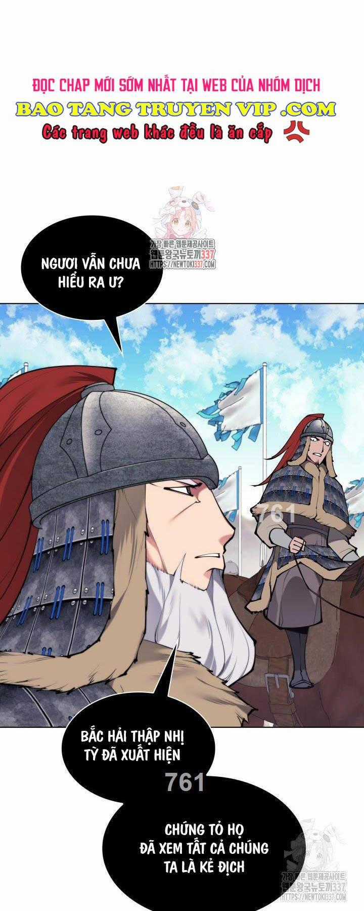 Học Giả Kiếm Sĩ Chương 119 trang 0