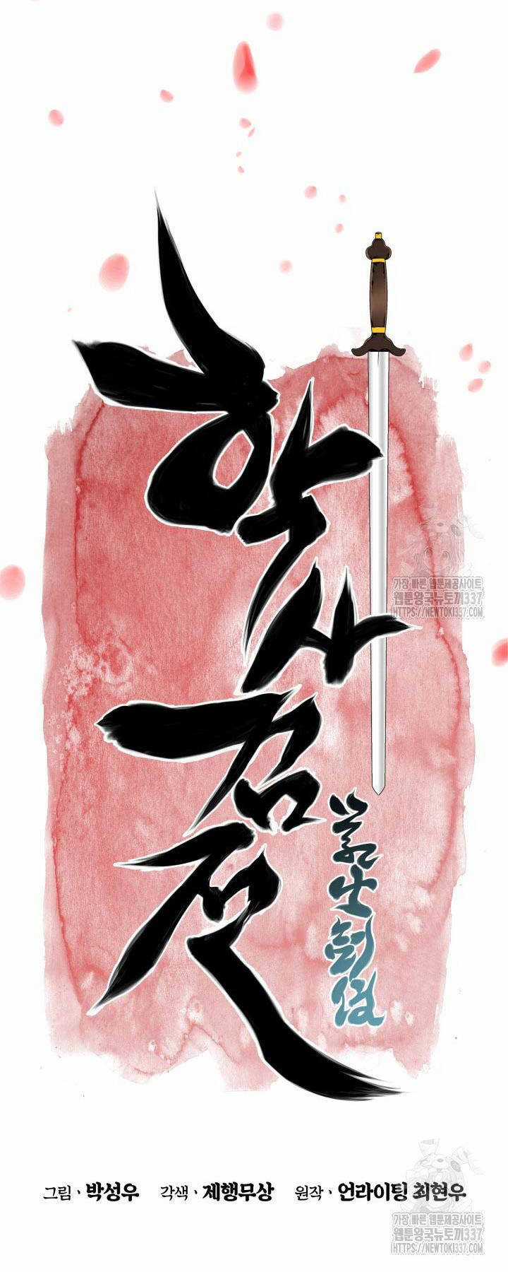 Học Giả Kiếm Sĩ Chương 119 trang 20