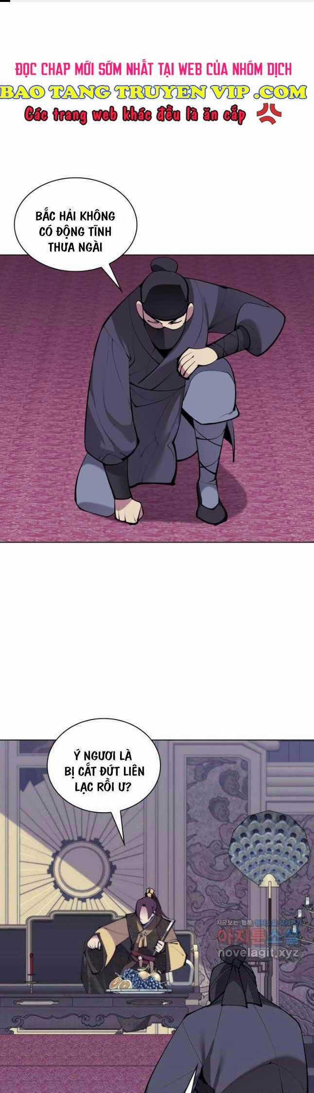 Học Giả Kiếm Sĩ Chương 120 trang 0