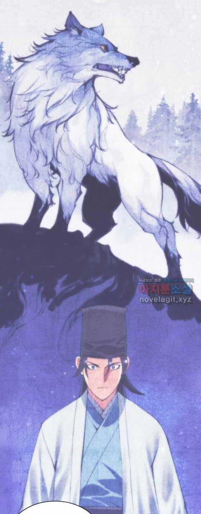 Học Giả Kiếm Sĩ Chương 120 trang 12