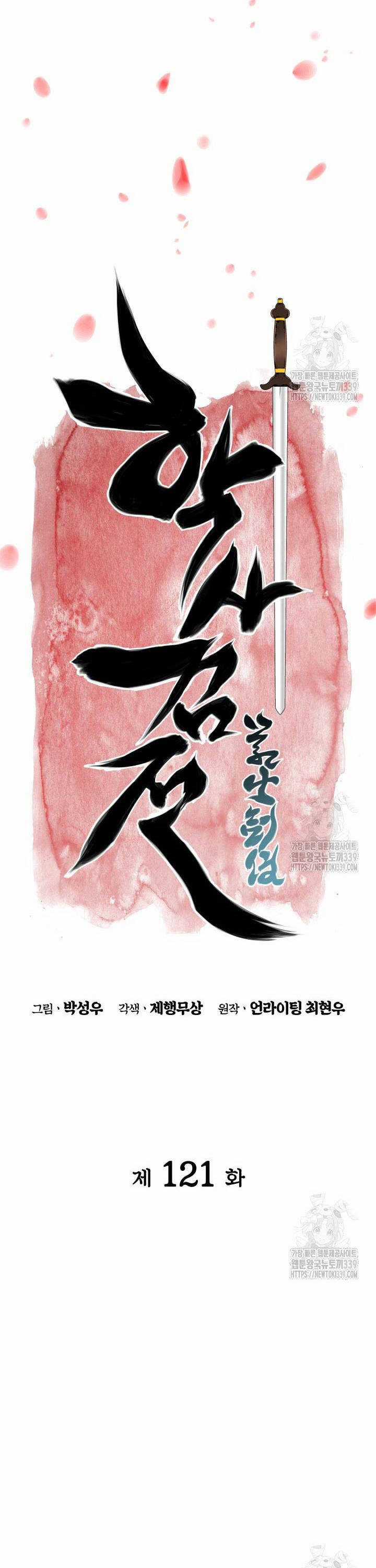 Học Giả Kiếm Sĩ Chương 121 trang 7