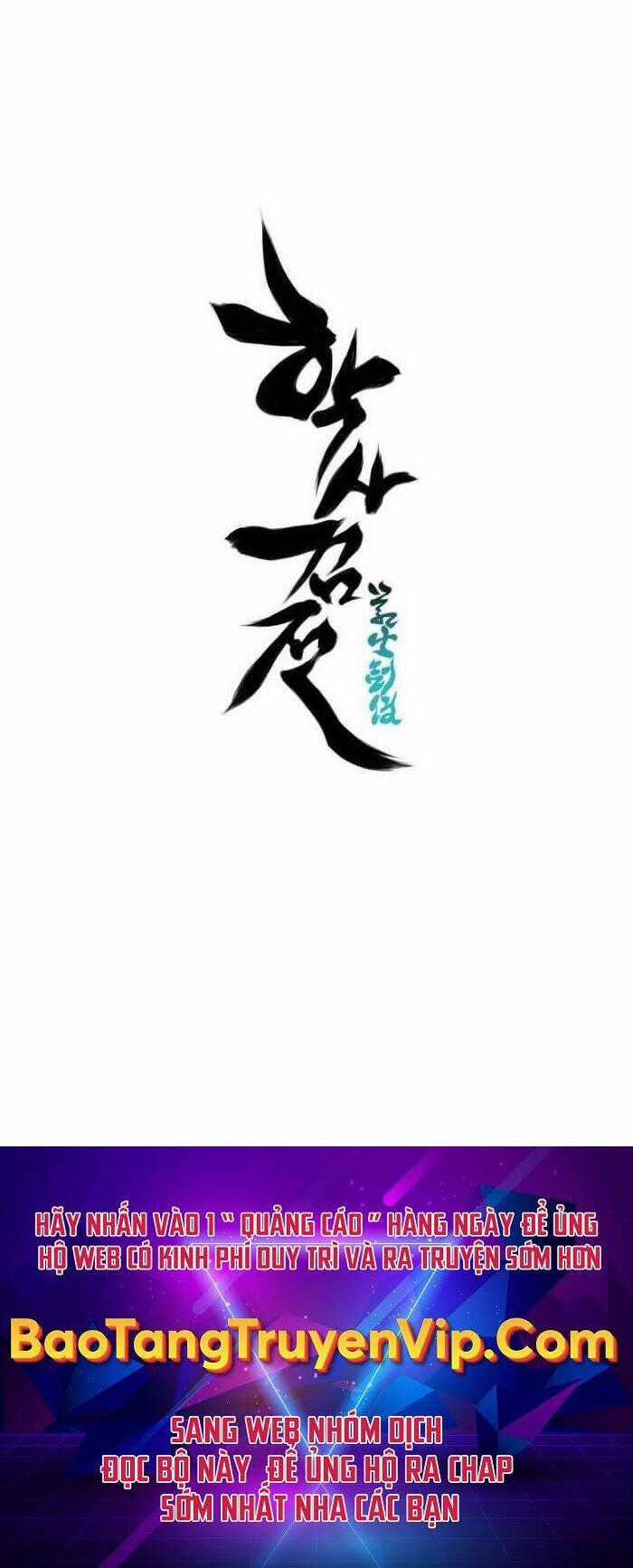 Học Giả Kiếm Sĩ Chương 122 trang 44