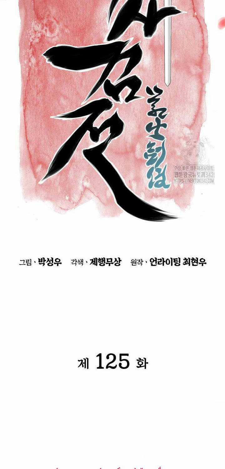 Học Giả Kiếm Sĩ Chương 125 trang 13