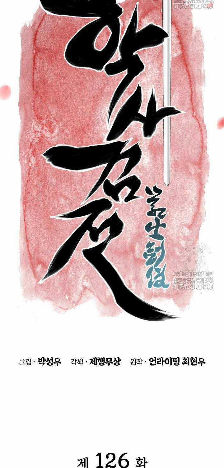 Học Giả Kiếm Sĩ Chương 126 trang 10