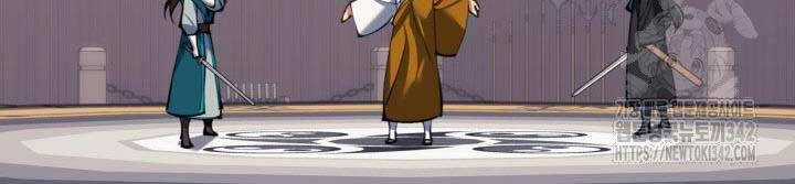 Học Giả Kiếm Sĩ Chương 126 trang 18