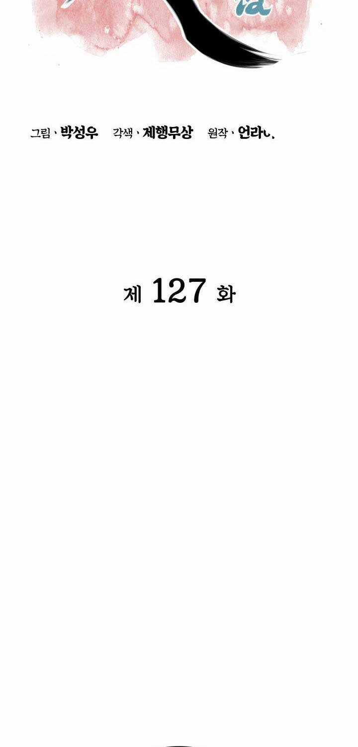 Học Giả Kiếm Sĩ Chương 127 trang 15