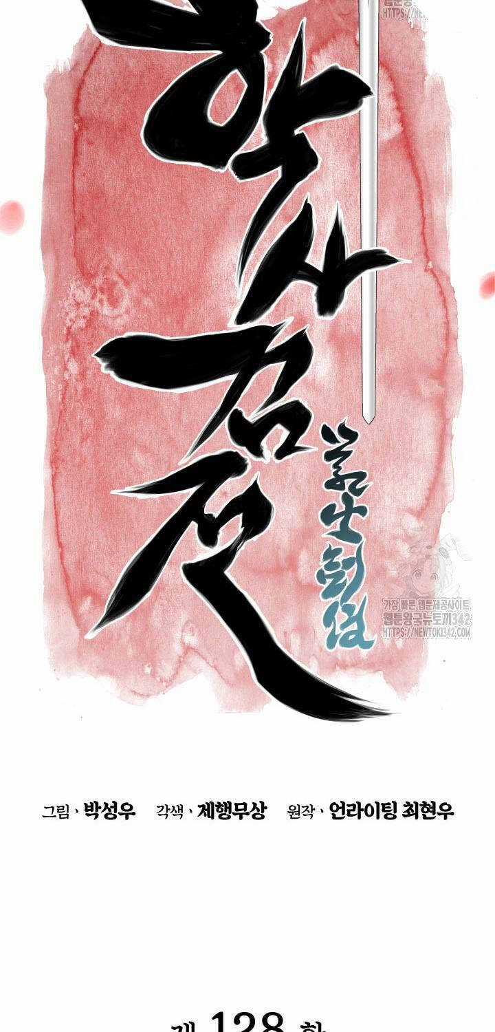 Học Giả Kiếm Sĩ Chương 128 trang 27