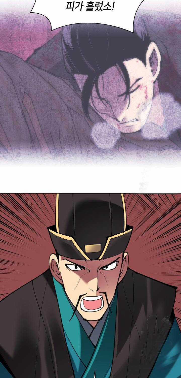 Học Giả Kiếm Sĩ Chương 131 trang 75