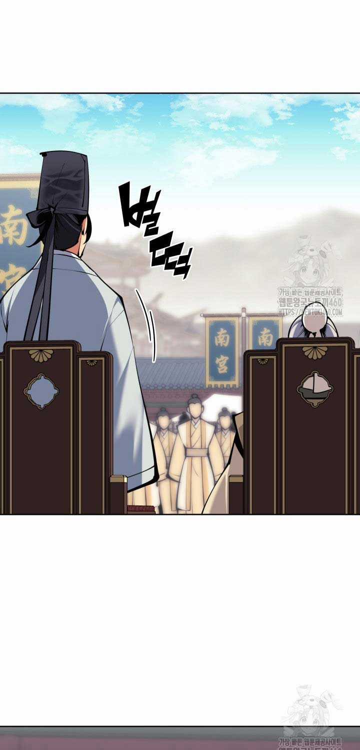 Học Giả Kiếm Sĩ Chương 136 trang 5