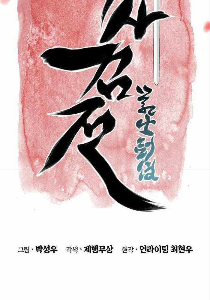 Học Giả Kiếm Sĩ Chương 140 trang 23