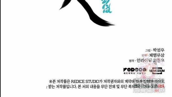 Học Giả Kiếm Sĩ Chương 141 trang 47