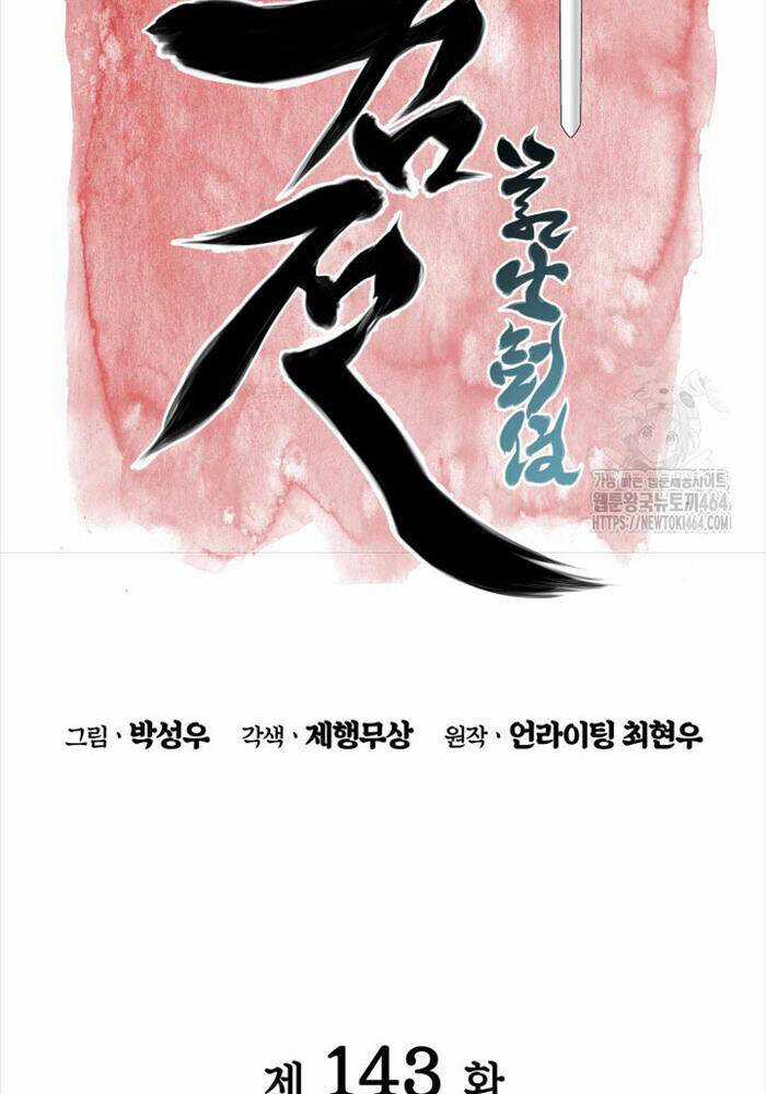 Học Giả Kiếm Sĩ Chương 143 trang 30