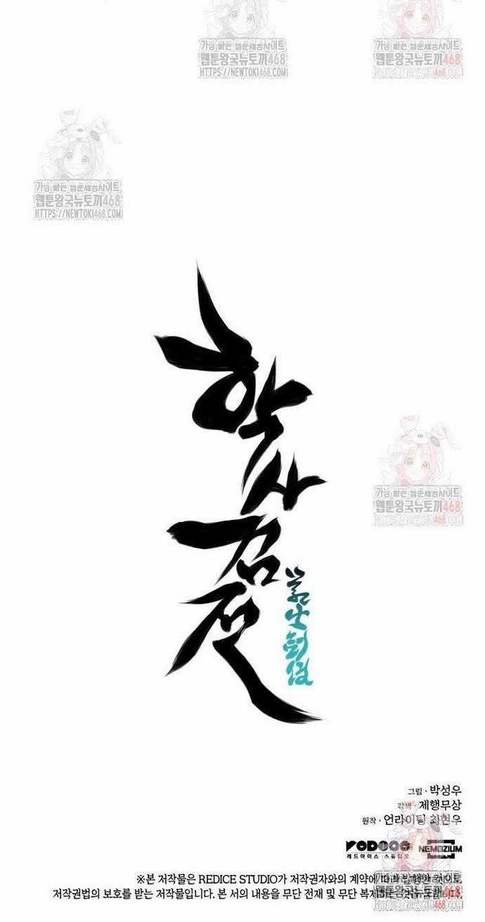 Học Giả Kiếm Sĩ Chương 160 trang 65