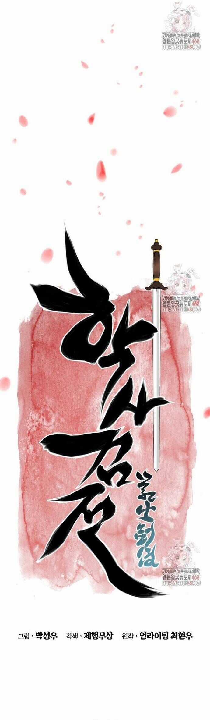 Học Giả Kiếm Sĩ Chương 161 trang 20