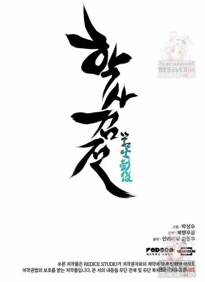 Học Giả Kiếm Sĩ Chương 161 trang 70