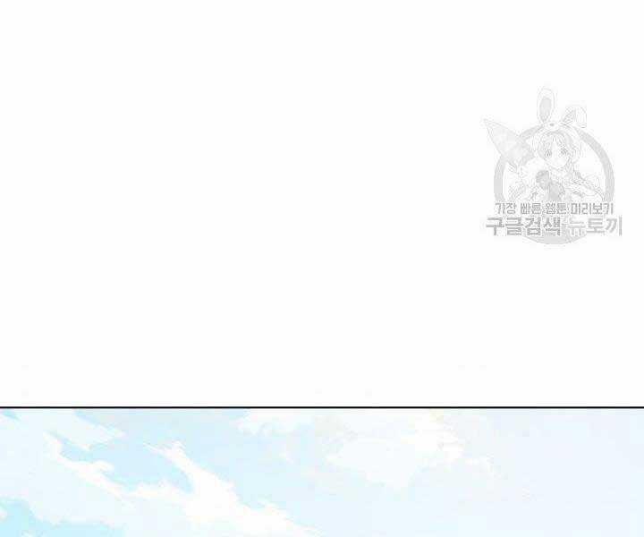 Học Giả Kiếm Sĩ Chương 2 trang 150