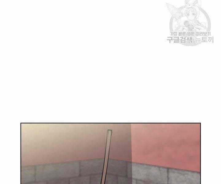 Học Giả Kiếm Sĩ Chương 2 trang 154