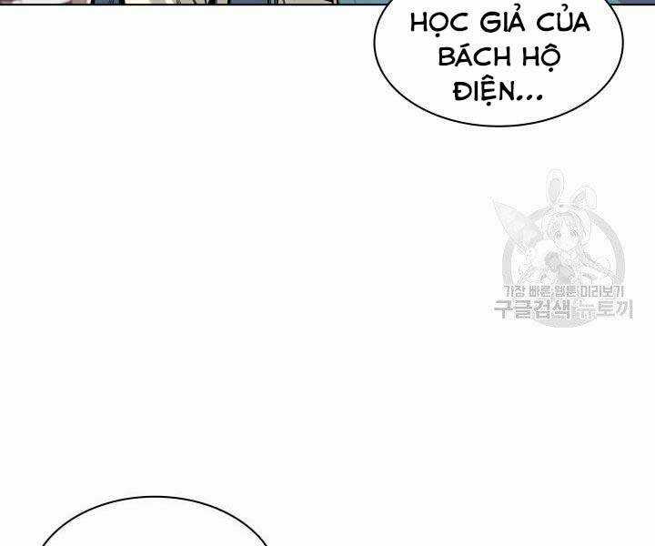 Học Giả Kiếm Sĩ Chương 2 trang 16