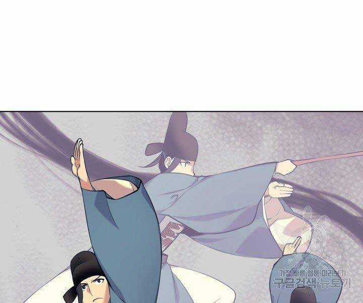 Học Giả Kiếm Sĩ Chương 2 trang 167