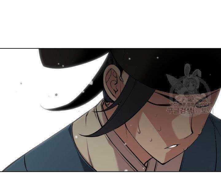 Học Giả Kiếm Sĩ Chương 2 trang 169