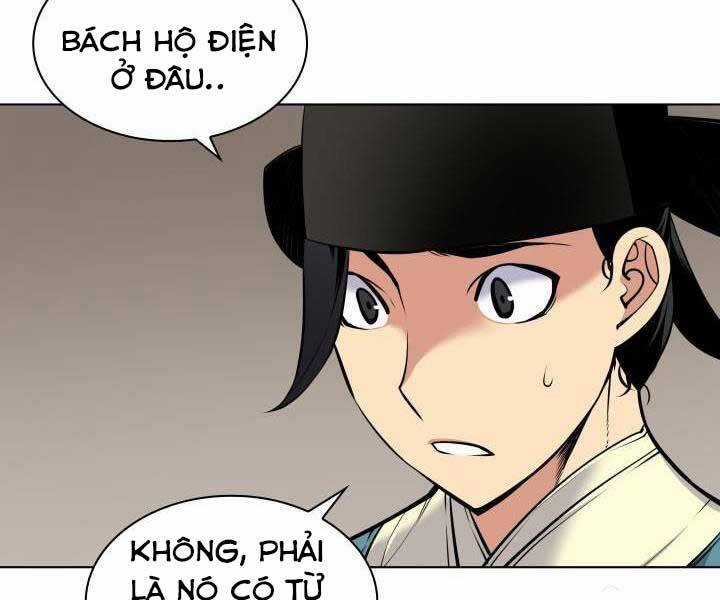 Học Giả Kiếm Sĩ Chương 2 trang 17