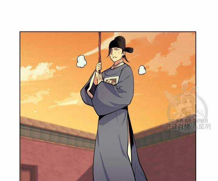 Học Giả Kiếm Sĩ Chương 2 trang 173