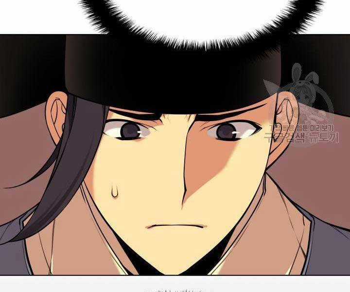 Học Giả Kiếm Sĩ Chương 2 trang 186