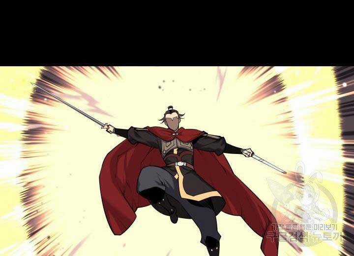 Học Giả Kiếm Sĩ Chương 2 trang 189