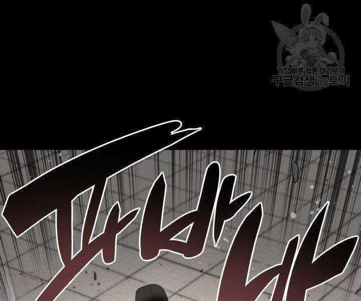 Học Giả Kiếm Sĩ Chương 2 trang 193