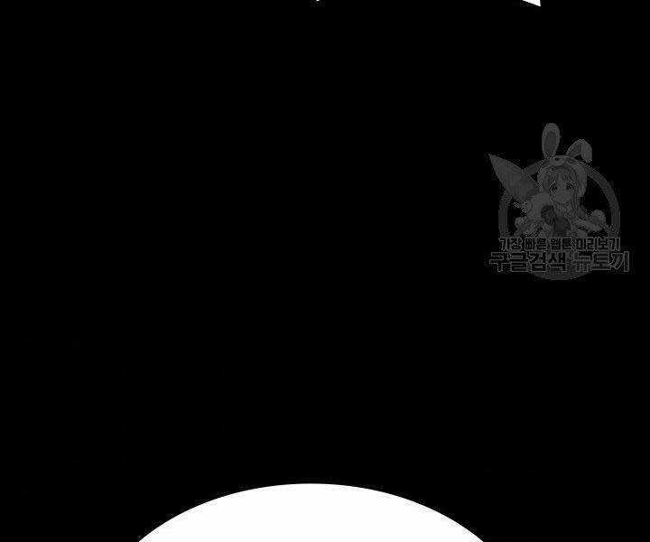 Học Giả Kiếm Sĩ Chương 2 trang 198