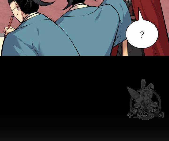 Học Giả Kiếm Sĩ Chương 2 trang 211