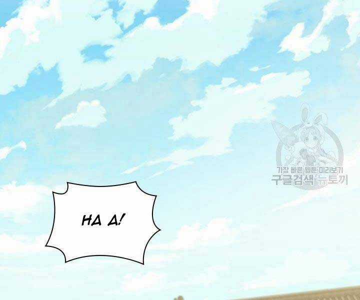 Học Giả Kiếm Sĩ Chương 2 trang 223