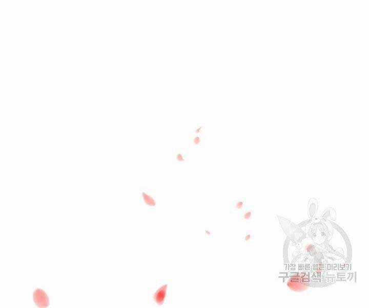 Học Giả Kiếm Sĩ Chương 2 trang 24