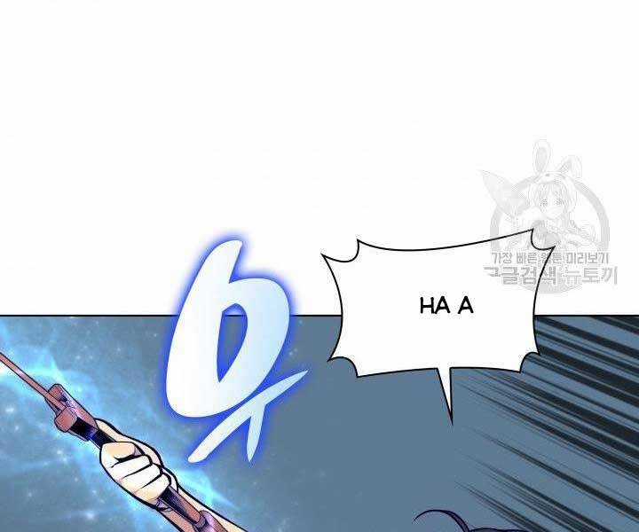 Học Giả Kiếm Sĩ Chương 2 trang 247