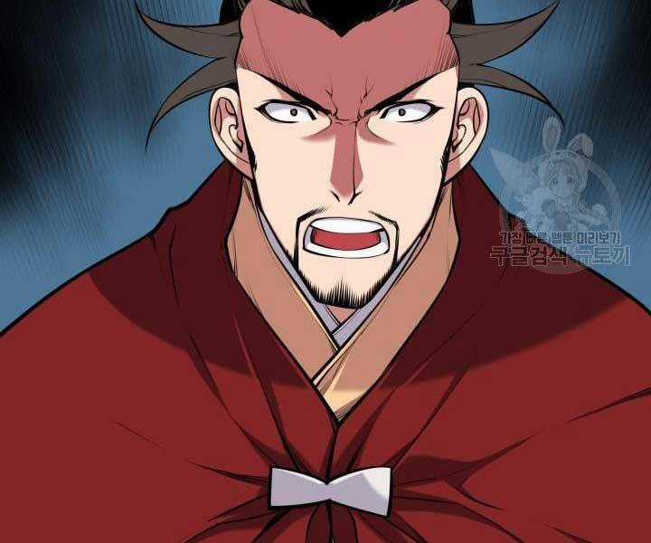 Học Giả Kiếm Sĩ Chương 2 trang 258