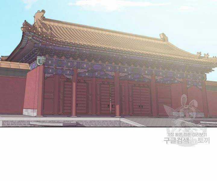 Học Giả Kiếm Sĩ Chương 2 trang 31