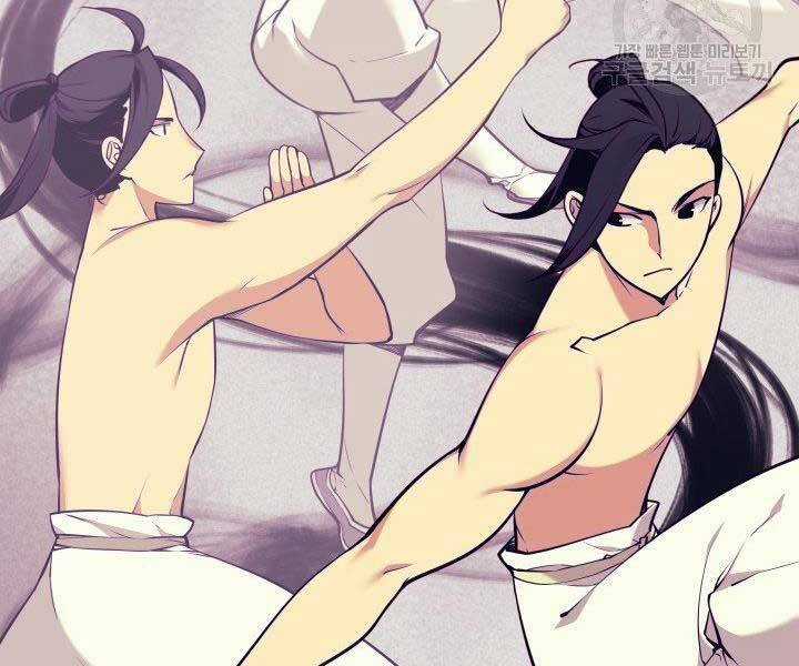 Học Giả Kiếm Sĩ Chương 2 trang 40