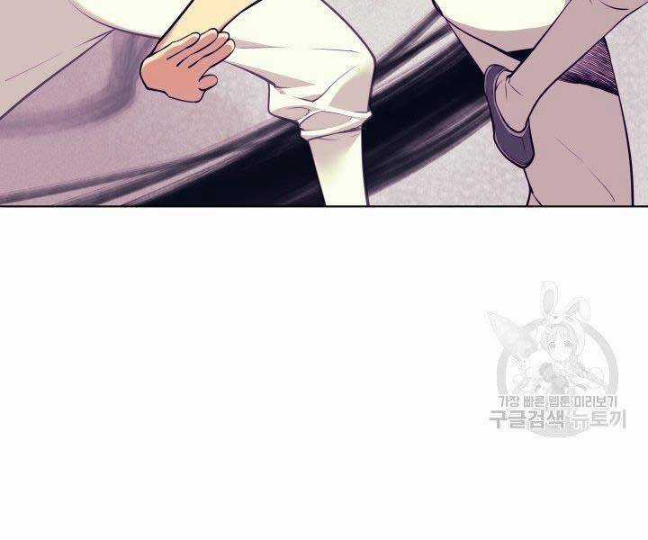 Học Giả Kiếm Sĩ Chương 2 trang 41