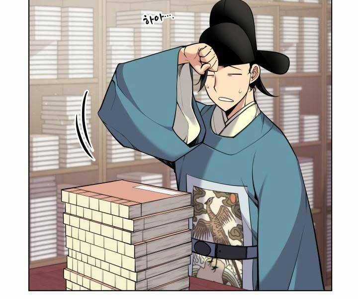 Học Giả Kiếm Sĩ Chương 2 trang 5