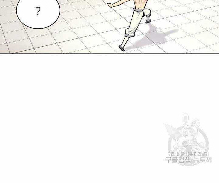 Học Giả Kiếm Sĩ Chương 2 trang 69