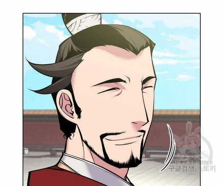 Học Giả Kiếm Sĩ Chương 2 trang 78