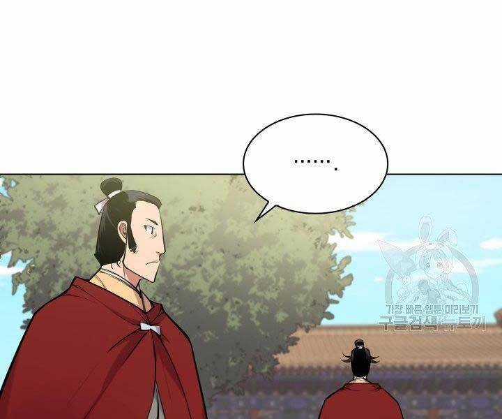 Học Giả Kiếm Sĩ Chương 2 trang 85