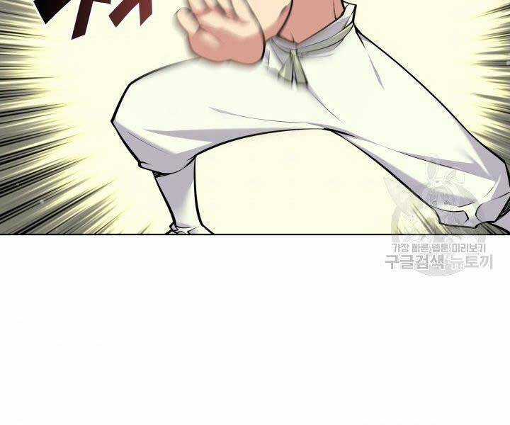 Học Giả Kiếm Sĩ Chương 2 trang 91