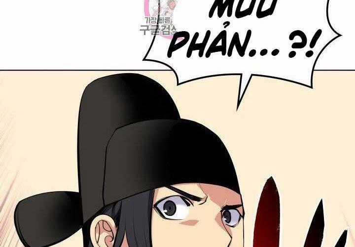 Học Giả Kiếm Sĩ Chương 4 trang 1