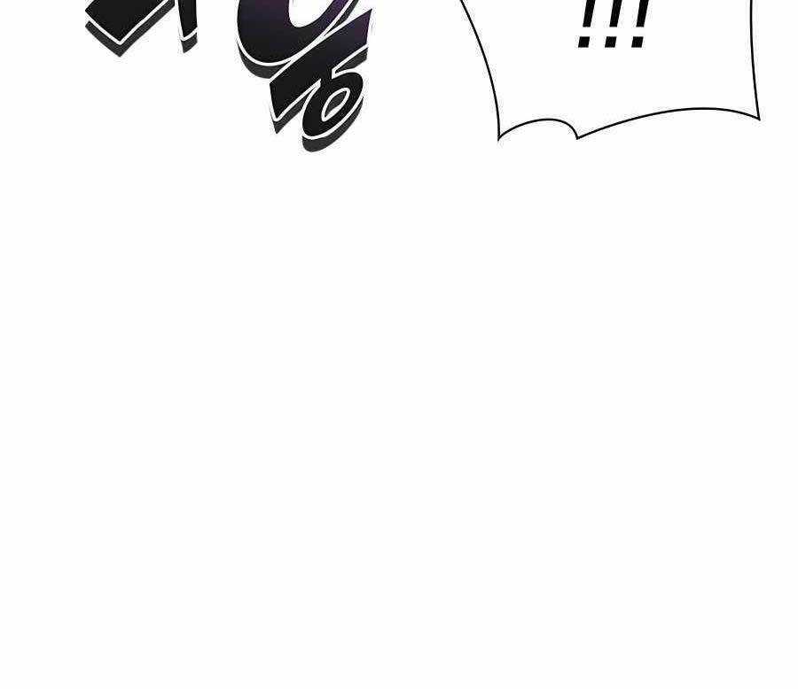 Học Giả Kiếm Sĩ Chương 52 trang 102